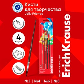 Набор кистей пони и щетина 4 штуки, ErichKrause "JollyFriends" для акварели и гуаши, в блистере