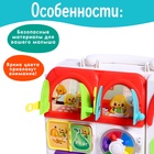 Развивающая игрушка детская «Бизиборд. Мишкин домик» - фото 9061465