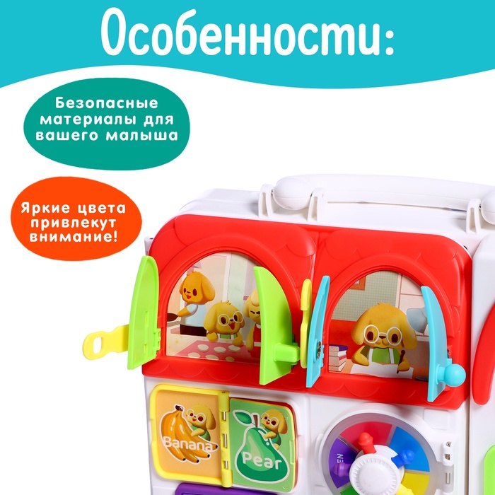 Развивающая игрушка детская «Бизиборд. Мишкин домик» - фото 1906606187