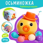 Развивающая игрушка для малышей «Осьминог» - фото 301203483