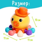 Развивающая игрушка для малышей «Осьминог» - Фото 2