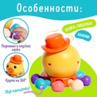Развивающая игрушка для малышей «Осьминог» - Фото 3