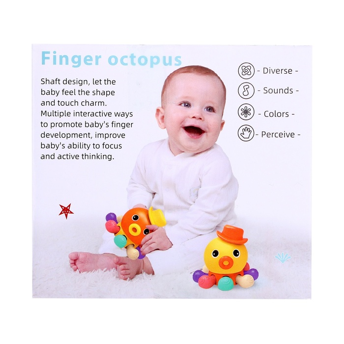 Развивающая игрушка для малышей «Осьминог» - фото 1906606214