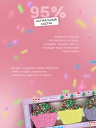 Набор бомбочек для ванн Happyki братцы кексики, 270 г - Фото 2