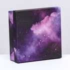 Подарочная коробка квадратная "Космос",13,5 х 13,5 х 5 см - фото 321117395