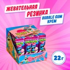 Жевательная резинка «Дуй пузырь! Bubble gum крем», 22 г - Фото 1
