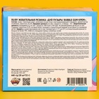 Жевательная резинка «Дуй пузырь! Bubble gum крем», 22 г 10341954 - фото 13805327
