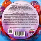 Жевательная резинка с кислой начинкой «Дуй пузырь! ШАРИКИ СМАЙЛИКИ», 10 г - Фото 5