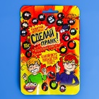 Жевательные конфеты «Сделай пранк!», 15 г - Фото 5