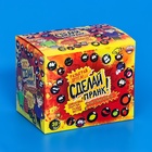 Жевательные конфеты «Сделай пранк!», 15 г - Фото 6