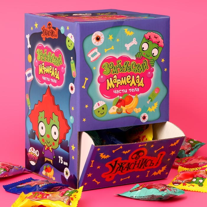 Жевательный мармелад «Зомбический мармелад ЧАСТИ ТЕЛА», 9 г - Фото 1