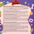 Жевательный мармелад «Зомбический мармелад ЧАСТИ ТЕЛА», 9 г - Фото 4