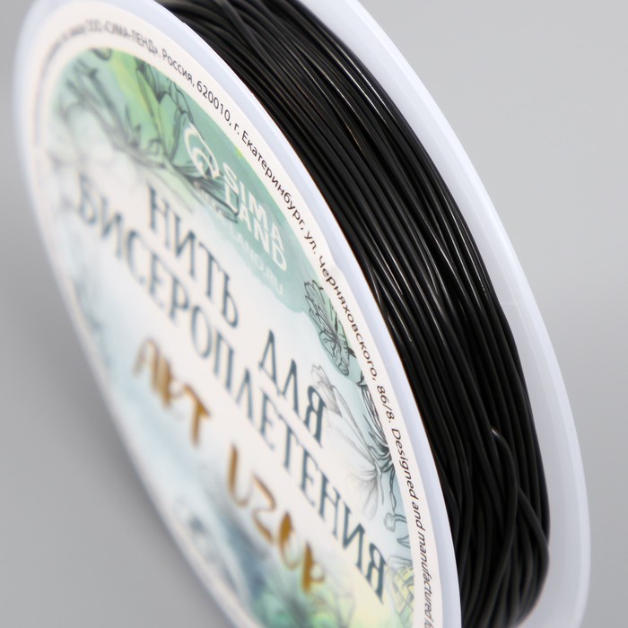 Резинка для плетения "Чёрная" намотка 10 м, ширина 0,8 мм 6,5х6,5х1,3 см