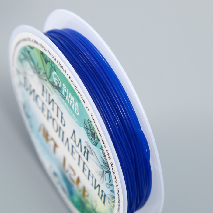 Резинка для плетения "Ярко-синяя" намотка 10 м, ширина 0,8 мм 6,5х6,5х1,3 см