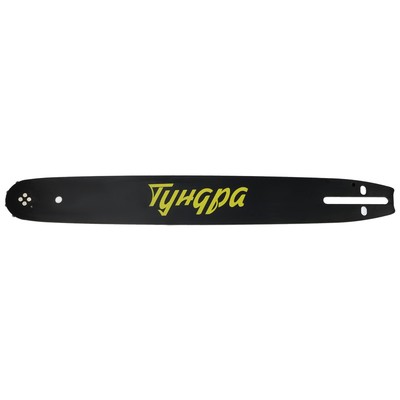 Шина для бензопилы ТУНДРА, 16", шаг 3/8", паз 1.3, 56 звеньев