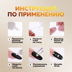 Клей для ногтей и дизайна, фасовка 5 шт, 3 гр - фото 23728248