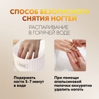 Клей для ногтей и дизайна, фасовка 5 шт, 3 гр - фото 23728249