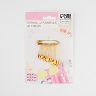 Набор булавок английских, 27/32/37 мм, 12 шт., цвет золотой - Фото 3