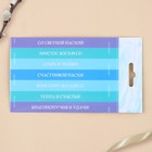 Набор для украшения яиц «Мраморный» на пасху, 9×16 см - Фото 4