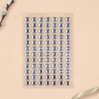 Набор для украшения яиц «Мраморный» на пасху, 9×16 см - Фото 6