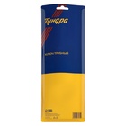 Ключ трубный ТУНДРА, 45 сталь, увеличенное раскрытие до 50 мм, 260 мм - фото 809231135