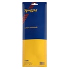 Ключ трубный ТУНДРА, 45 сталь, увеличенное раскрытие до 65 мм, 300 мм - фото 809231136