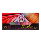 Мелки для волос с расческой, набор 14 цветов (2+12) - фото 9472357