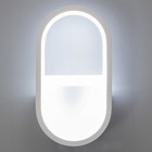 Бра "Олландо" LED 16Вт 6000К белый 12х5х22 см - фото 23707420