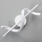 Бра «Спираль» LED 16 Вт 6000К белый 12×40 см - фото 4673980