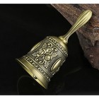 Колокольчик металлический с гравюрой, 11.3×5.4 см, бронза - Фото 2