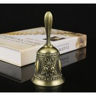 Колокольчик металлический с гравюрой, 11.3×5.4 см, бронза - Фото 3