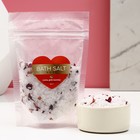 Соль для ванны с лепестками роз "Bath salt", 150 гр