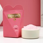 Соль для ванны в коробке сердце "Bath Salt", 200 гр, аромат роза