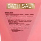 Cоль для ванны Bath Salt, 200 г, аромат розы, ЧИСТОЕ СЧАСТЬЕ 10002725 - фото 14000625