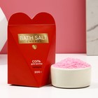 Cоль для ванны Bath Salt, 200 г, аромат черешни, ЧИСТОЕ СЧАСТЬЕ - фото 321089997