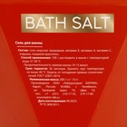 Cоль для ванны Bath Salt, 200 г, аромат черешни, ЧИСТОЕ СЧАСТЬЕ 10002726 - фото 14000626