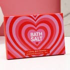 Cоль для ванны Bath Salt, 100 г, аромат ванильного мороженого, Чистое счастье 10031622 - фото 2979223