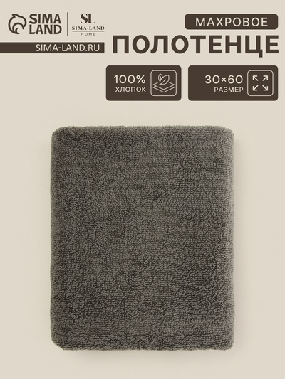 Полотенце махровое SL HOME: Basic "Олива" 30х60 см, 100% хлопок, 530 г/м2
