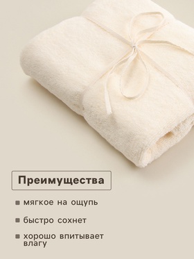 Полотенце махровое SL HOME: Basic «Айвори», 100×180 см, хлопок 100%, бежевое