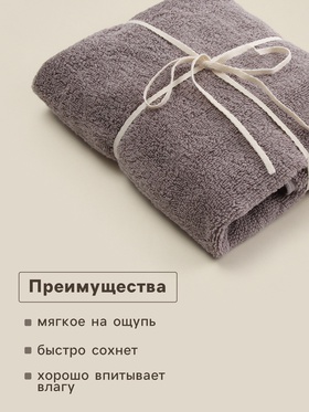 Полотенце махровое SL HOME: Basic "Софт Мист" 100х180 см, 100% хлопок, 530 г/м2
