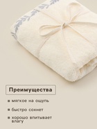 Полотенце махровое SL HOME: Floral «Айвори» 50×90 см, хлопок 100%, бежевое - Фото 2