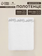 Полотенце махровое SL HOME: Floral «Блан де Блан» 100×180 см, хлопок 100%, белое - Фото 1