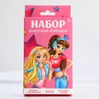 Подарочный набор блокнот - раскраска, мелки 4 шт. «Для классной девчонки» - Фото 11