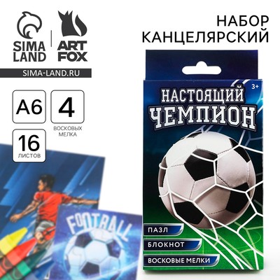 Подарочный набор, блокнот - раскраска, мелки 4 шт. «Настоящий чемпион»