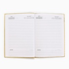 Подарочный набор, ежедневник в твердой обложке А5, 80 л планер, 50 л. «С днем защитника отечества. 23 февраля» - Фото 5