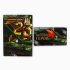 Подарочный набор, ежедневник в твердой обложке А5, 80 л планер, 50 л «Сильному духом. 23 февраля» - Фото 2