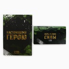 Подарочный набор, ежедневник в твердой обложке А5, 80 л планер, 50 л «Сильному духом. 23 февраля» - Фото 7