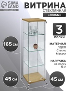 бук светлый