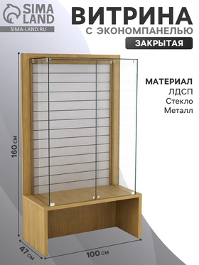 бук светлый