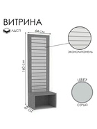серый
